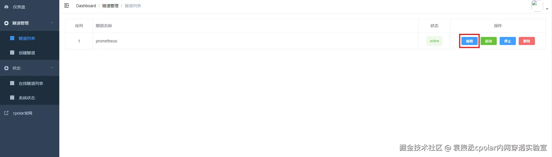 image-20251114154117950