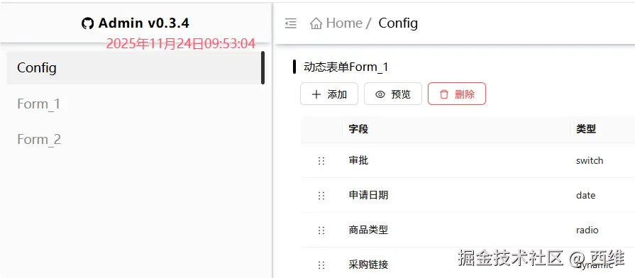QQ_1763949190599.png