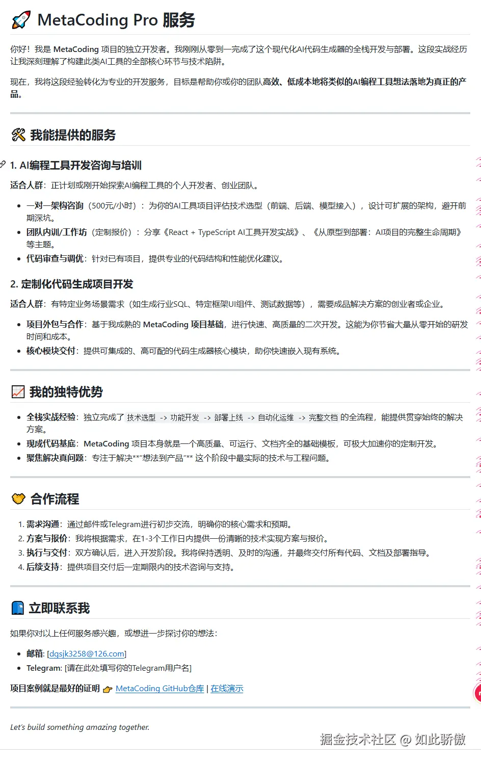 services-page.png