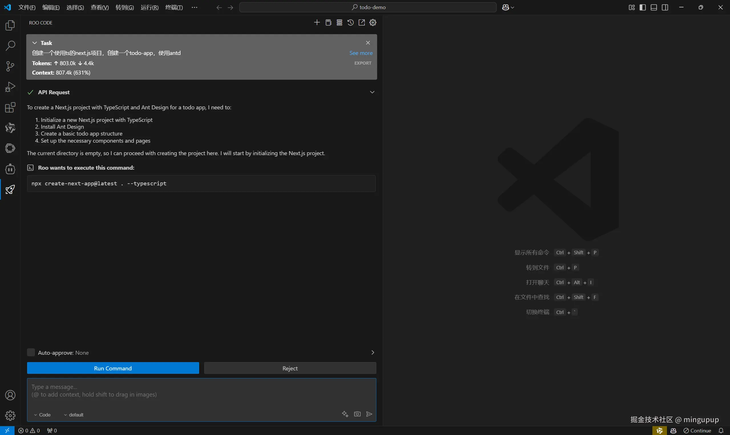 image-20250202082142598