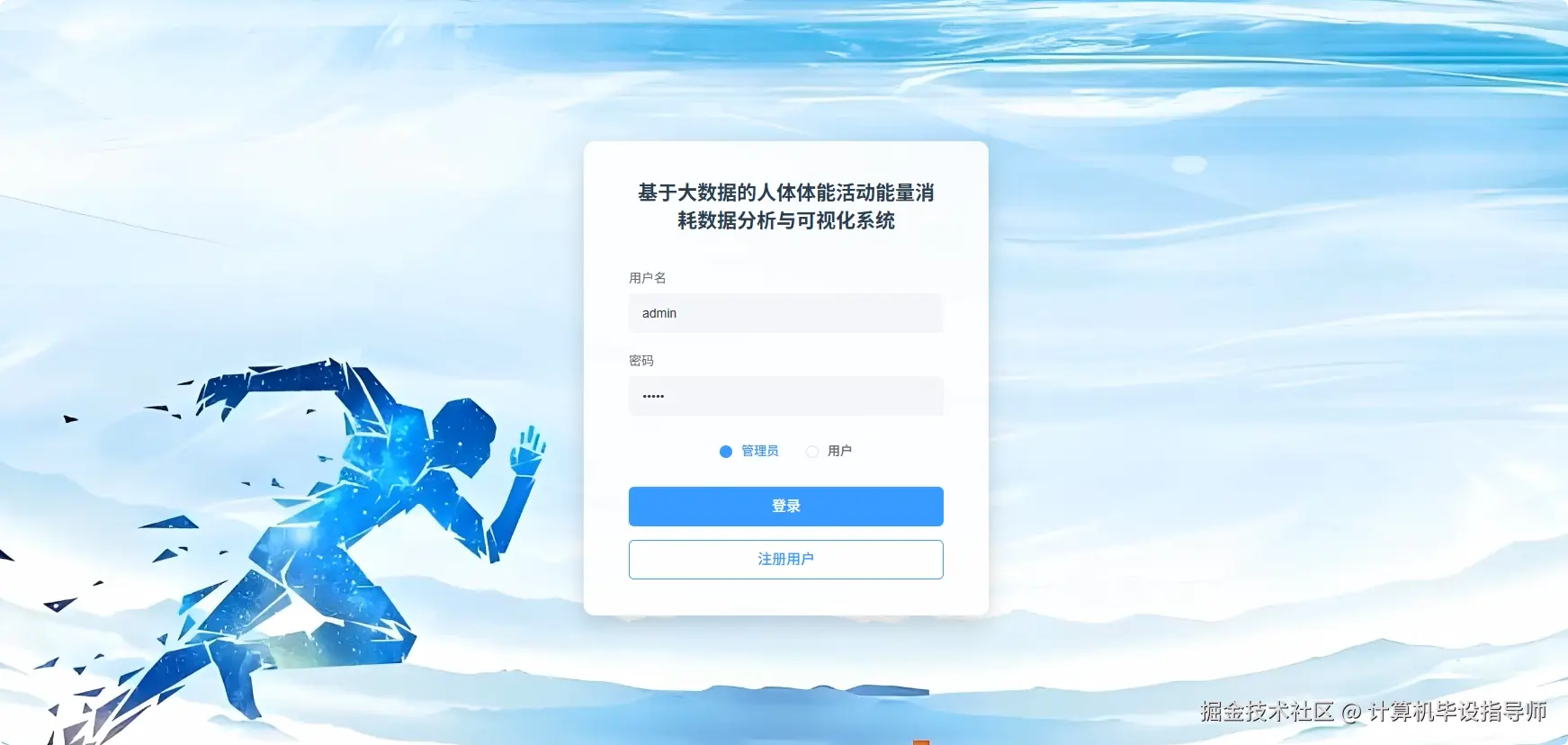 登录.png