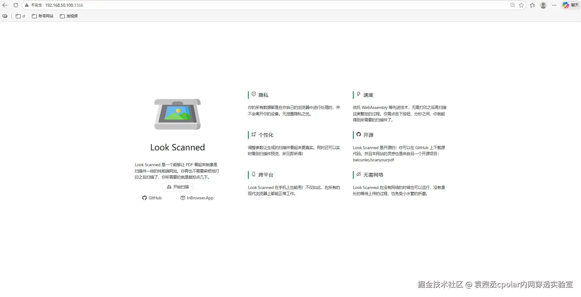 image-20260120145423630