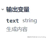image-20250216004131534