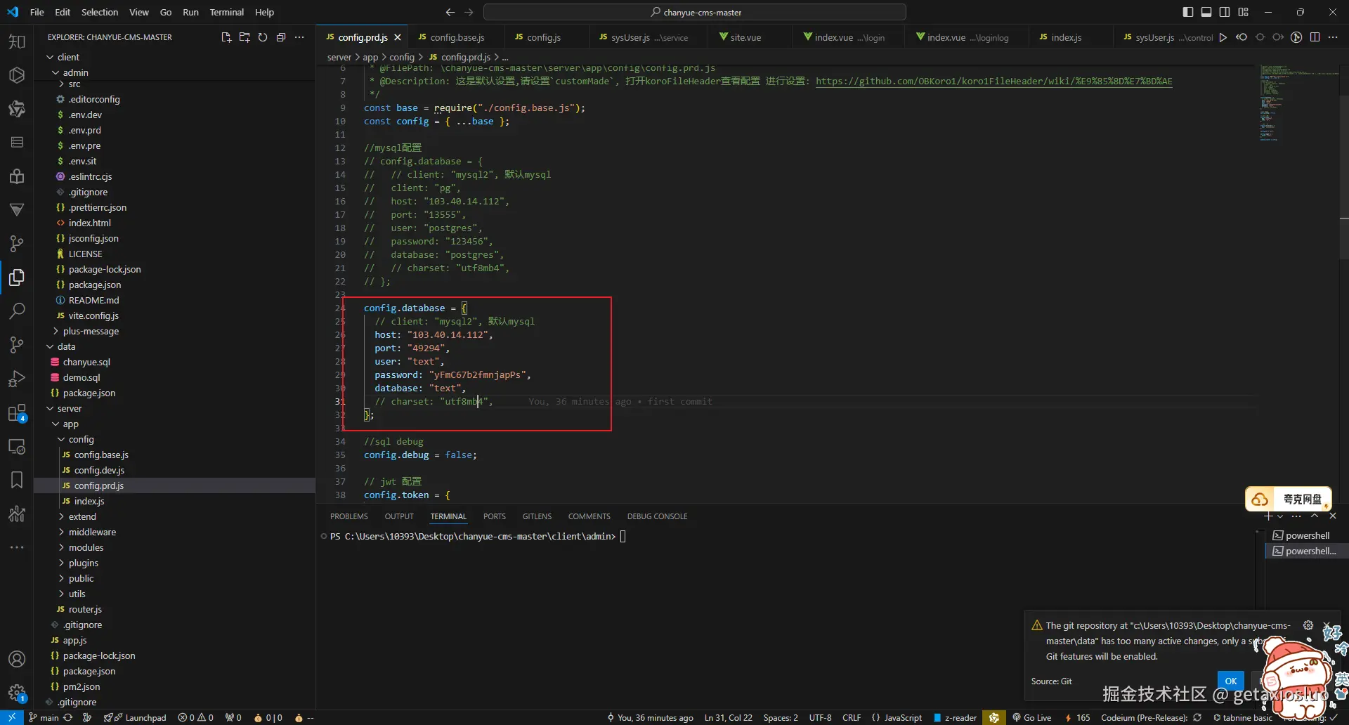 image-20241014163908703