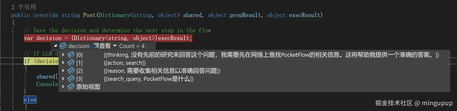 image-20250515142256186