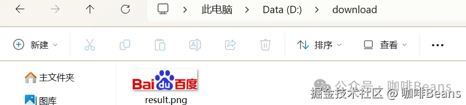 图片