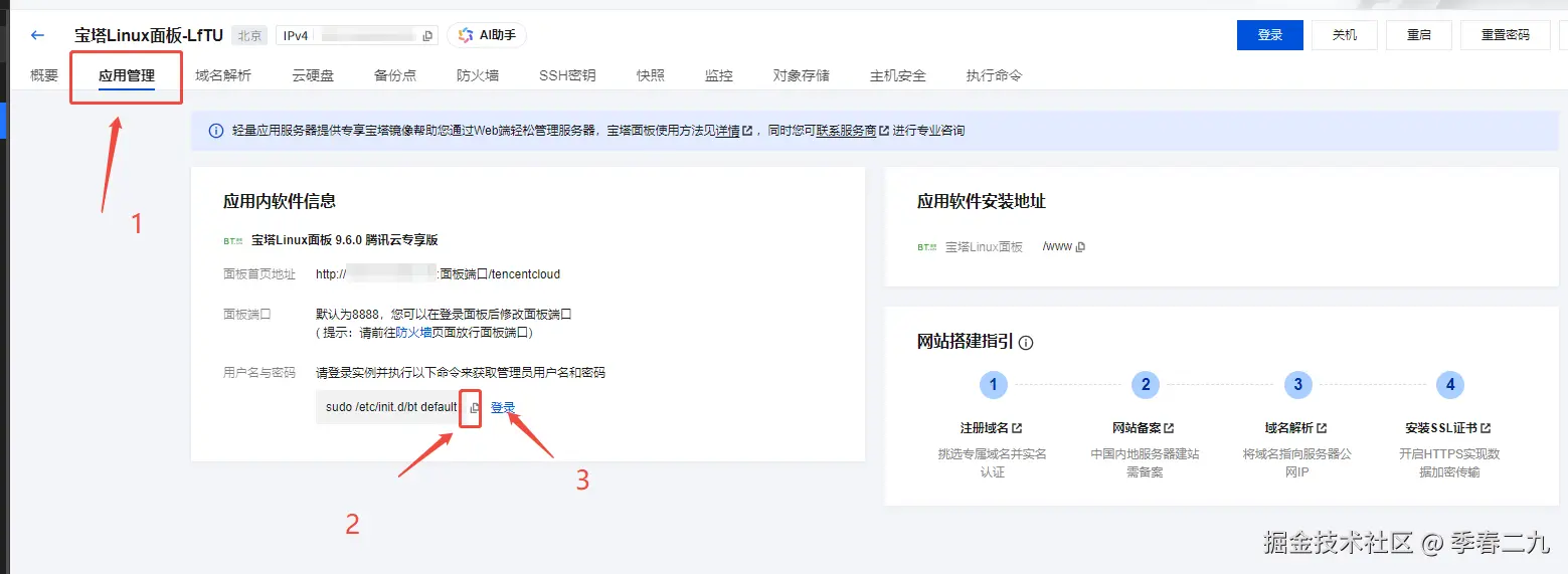 请在此添加图片描述
