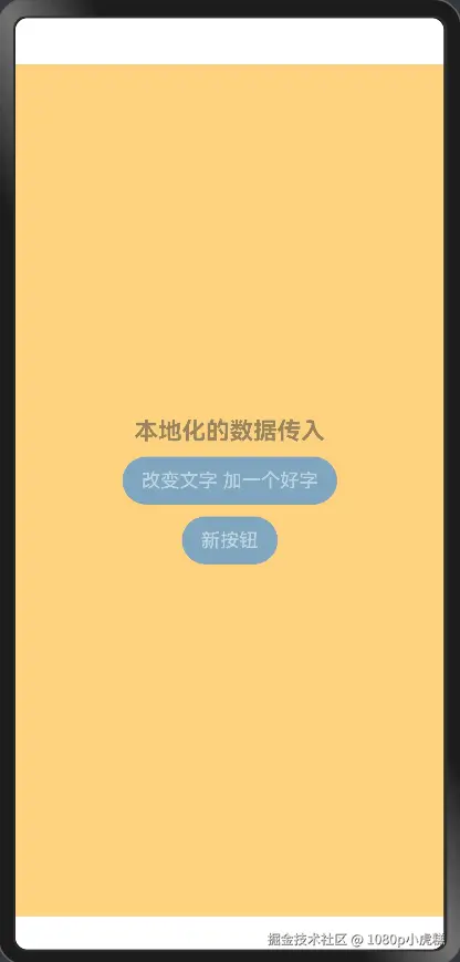代码效果展示001.gif