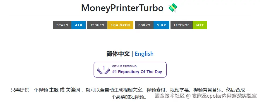 image-20250929180437974