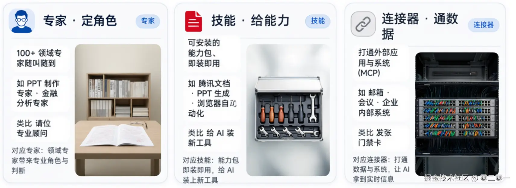 b690699c-e908-4f95-87c6-f1622174c427.png