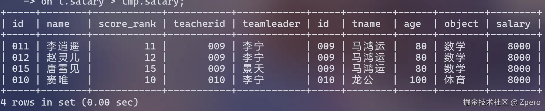 image-20250710210424810