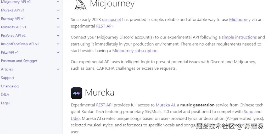 第三方API用于流行的AI服务