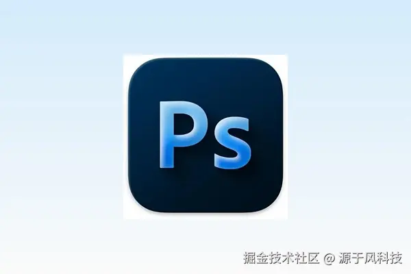 PS2025 软件下载及安装教程，免费破解版本！