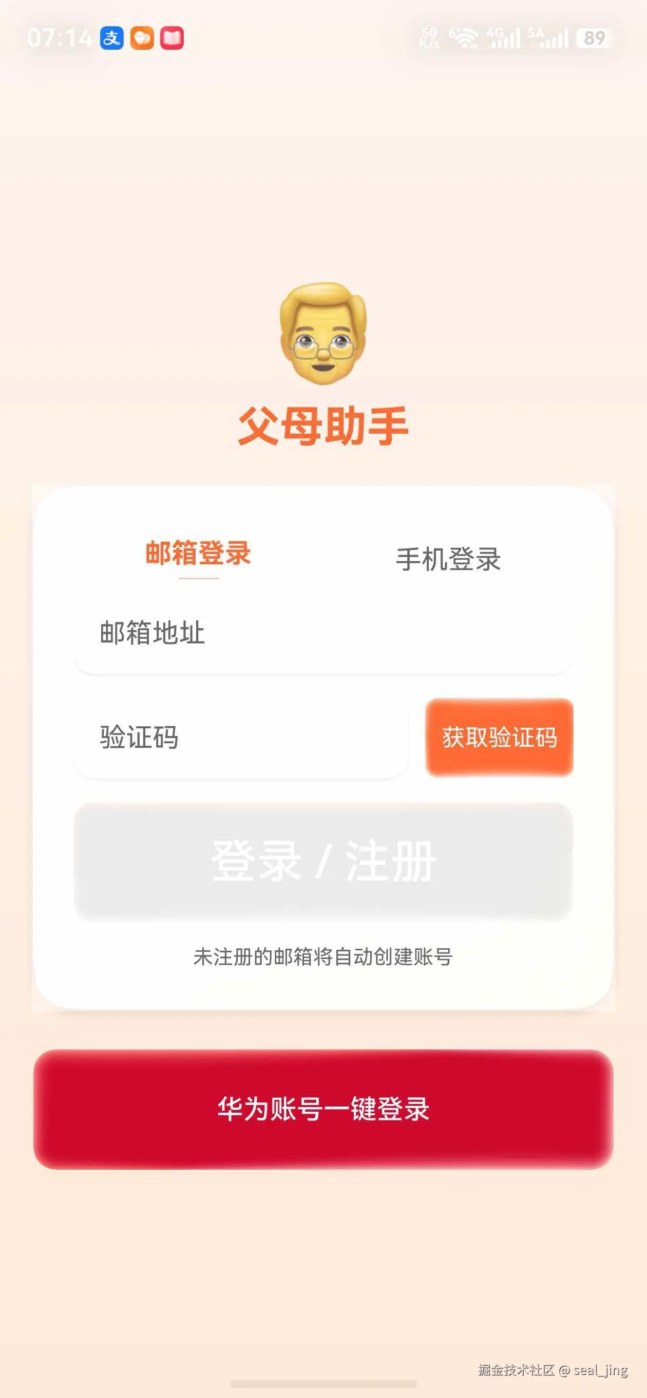 登录.jpg