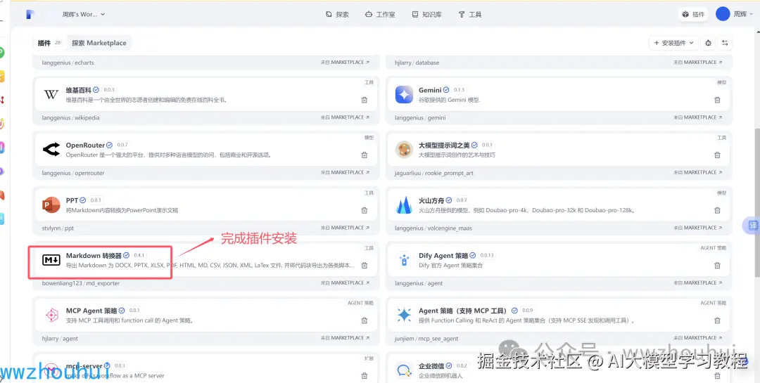 image-20250423111238918