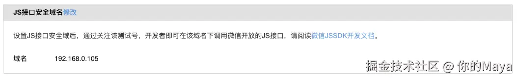 WX20240904-155936.png