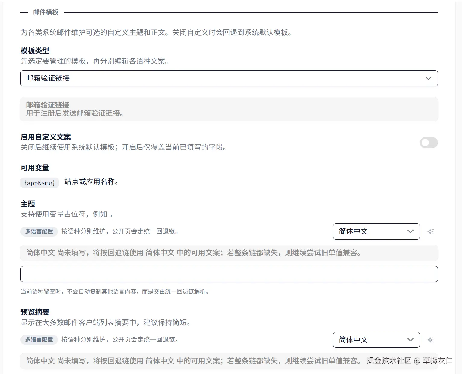 image-20260322220931280