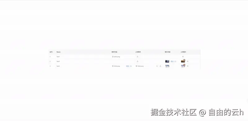 上传与图片预览.gif