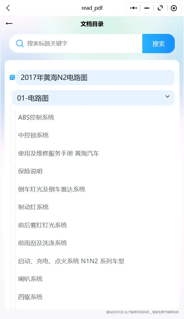 ScreenShot_2026-01-25_203330_557.png