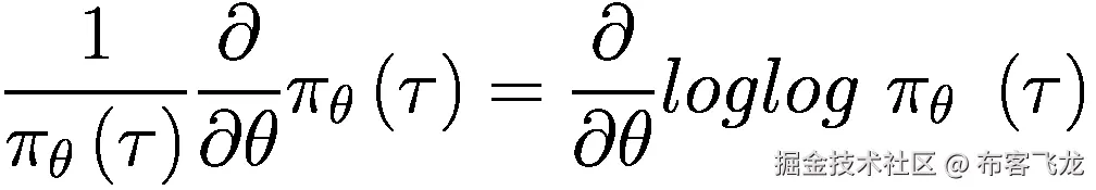 \frac{1}{\pi_{\theta}\left(\tau \right)}\frac{\partial }{\partial \theta }{\pi}_{\theta}\left(\tau \right)=\frac{\partial }{\partial \theta } loglog\ {\pi}_{\theta }\ \left(\tau \right)