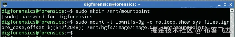 从取证映像中提取注册表文件
