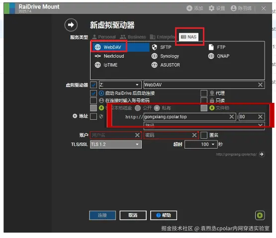 image-20250812133853908