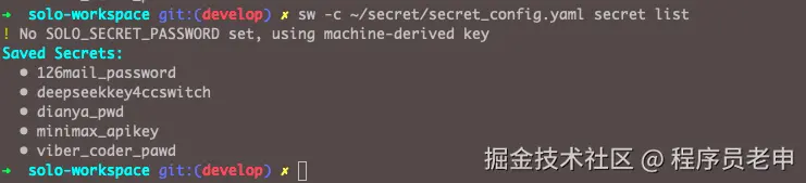 secret-isolation.png