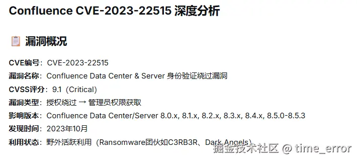 Pasted image 20260120171047.png