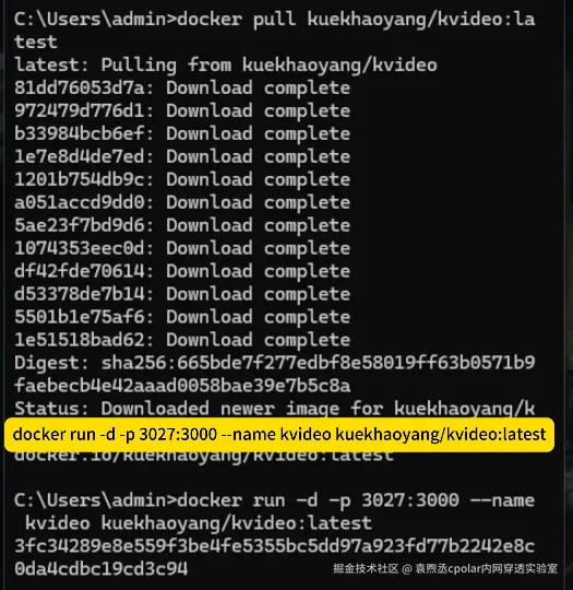 image-20260116142350659