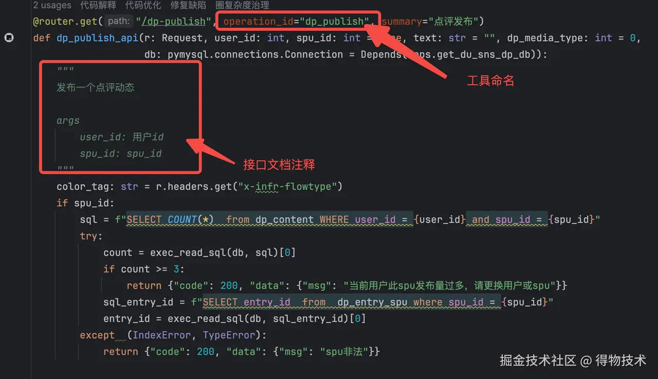 微信图片_2025-05-28_144305_354.png