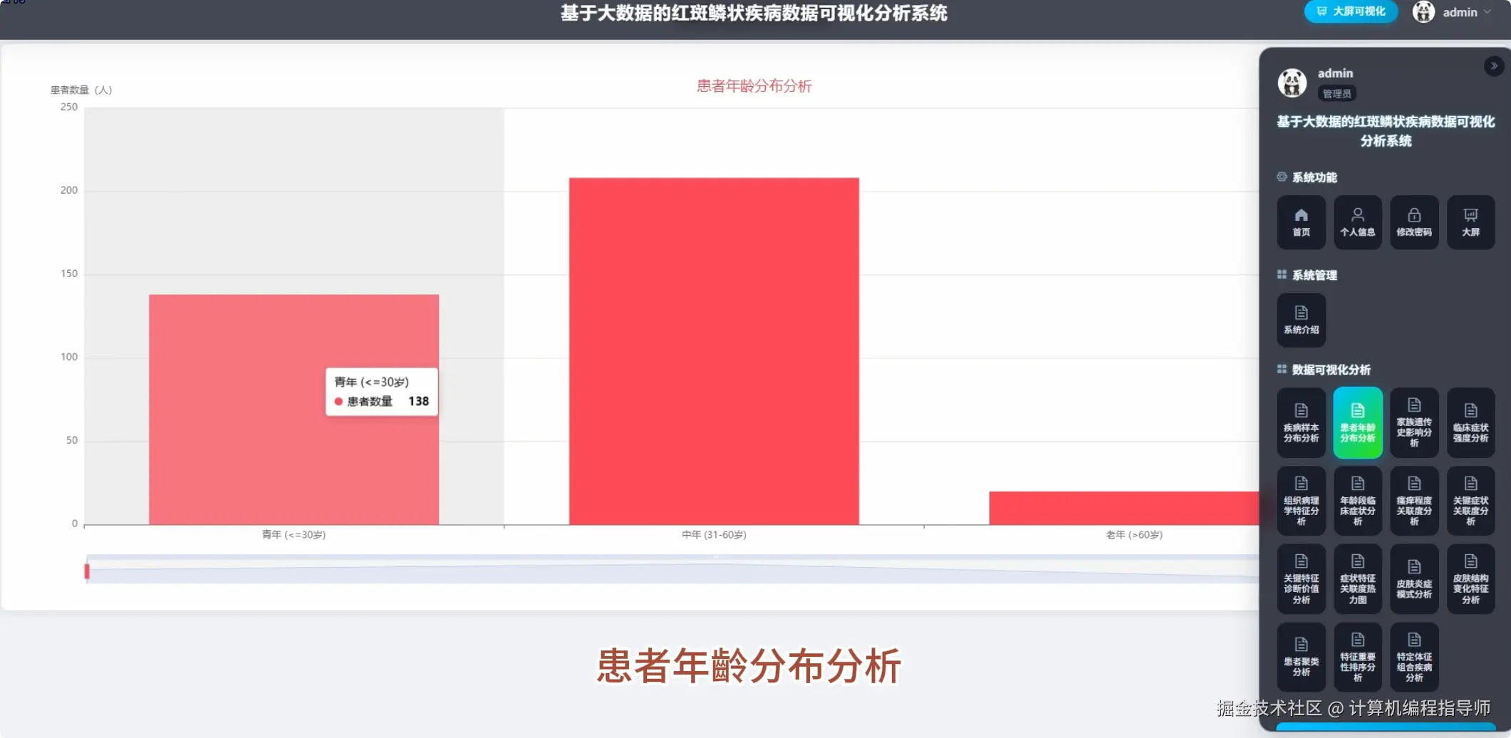 QQ20251030-191528.png