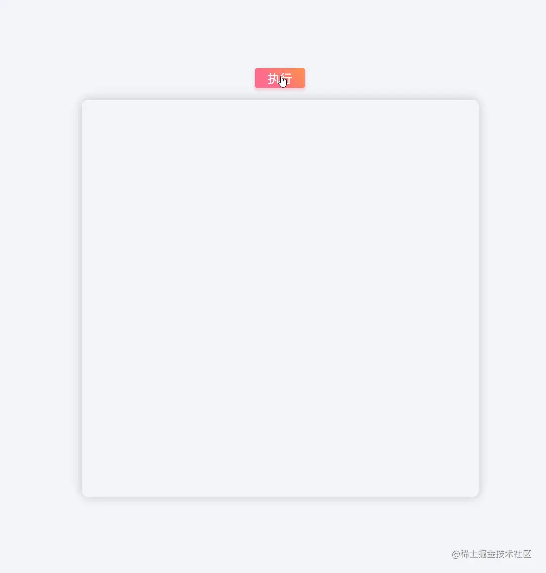 折线路径动画.gif