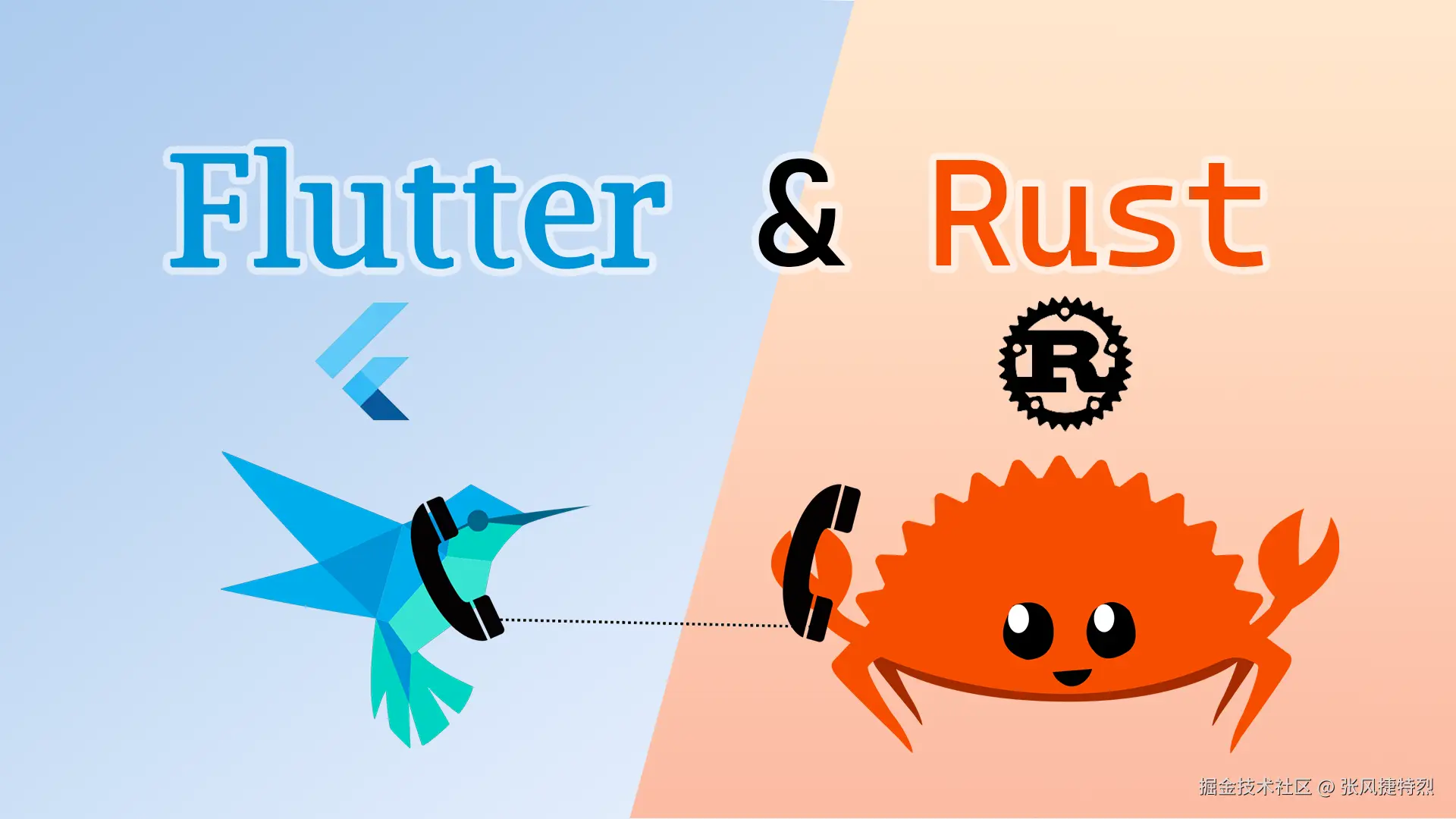 Flutter&rust1.png