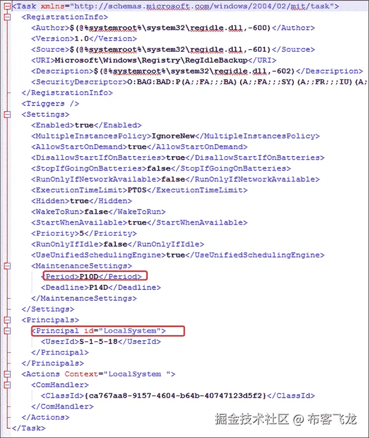 备份注册表文件