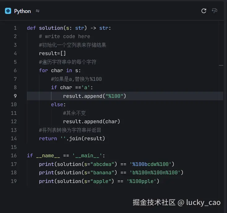 屏幕截图 2024-11-27 100838.png