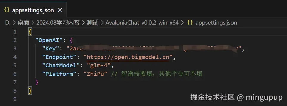 image-20240821084111037