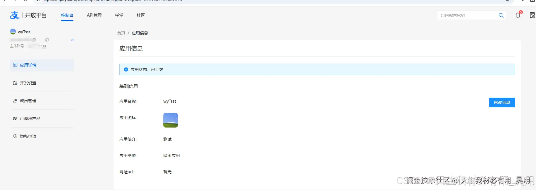 使用UniApp实现多平台支付集成：小程序、Apple IAP、App端微信与支付宝支付