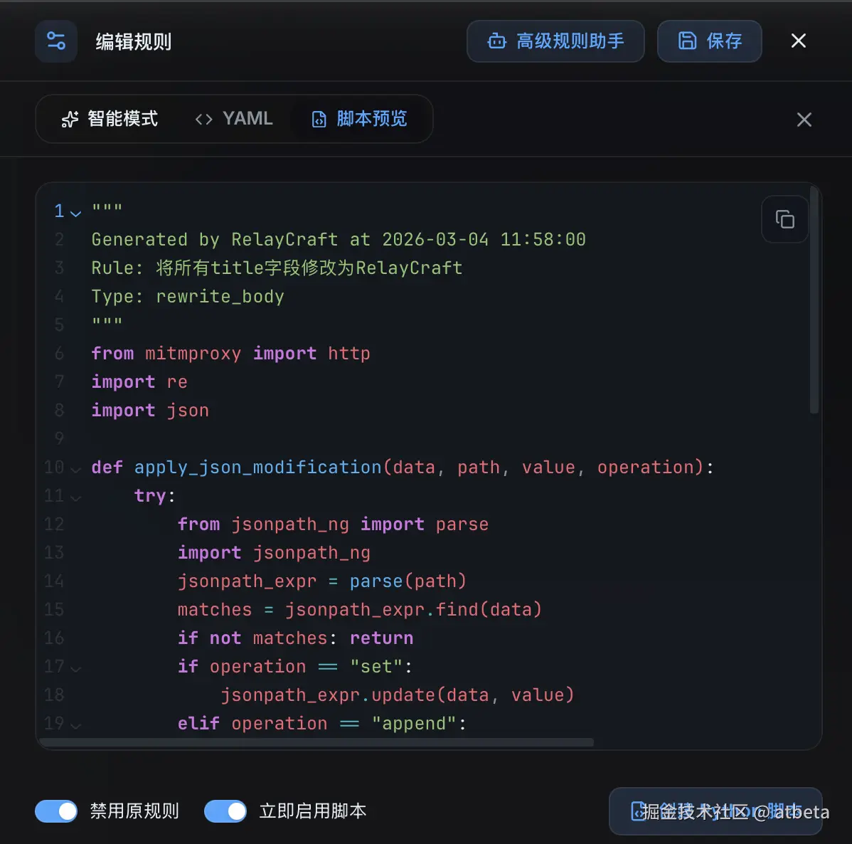 SCR-20260304-kvad.png
