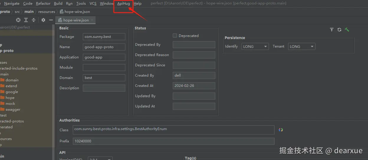 ApiHug version check