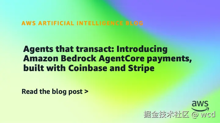 AWS AgentCore Payments 官方发布图