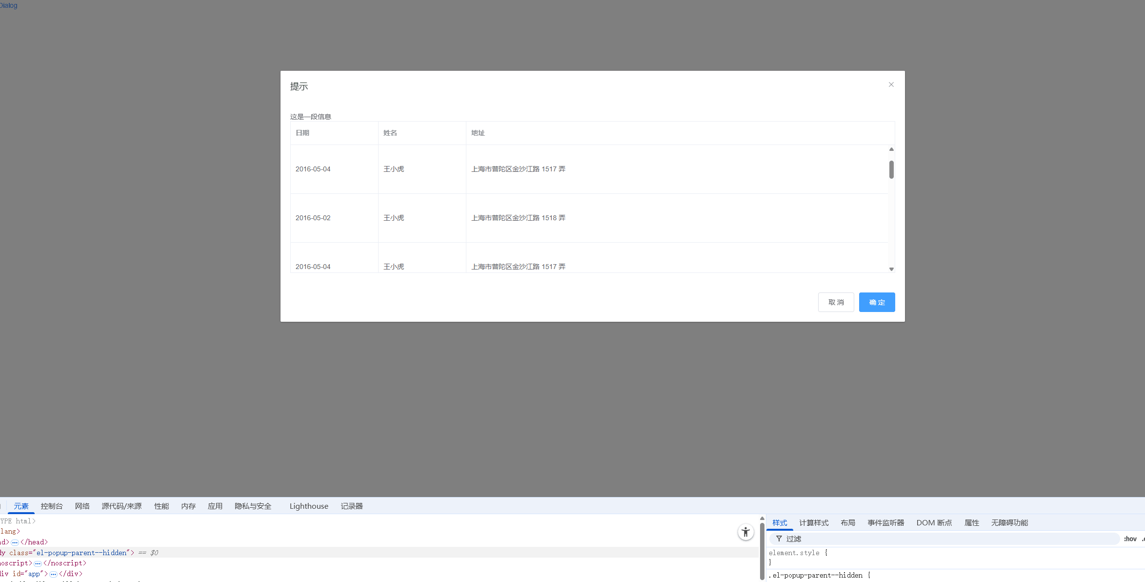 动画.gif