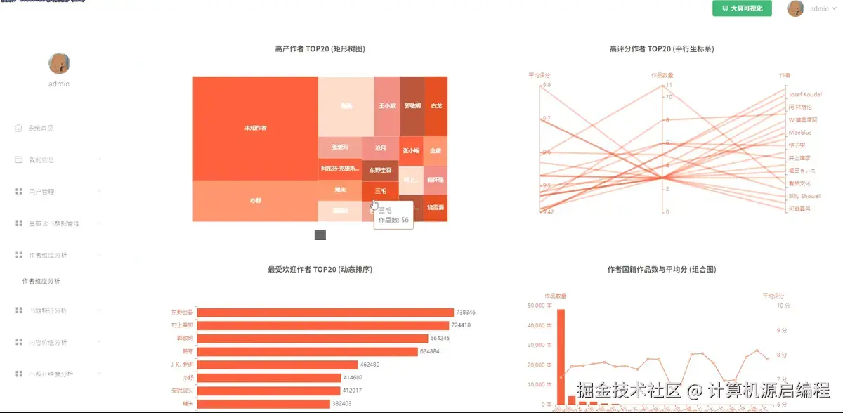 wechat_2025-10-13_180223_522.png