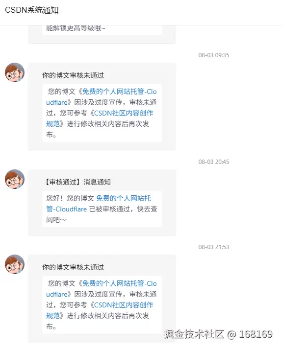 说是广告文章.png