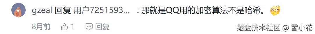 screenshot-20250123-171154.png