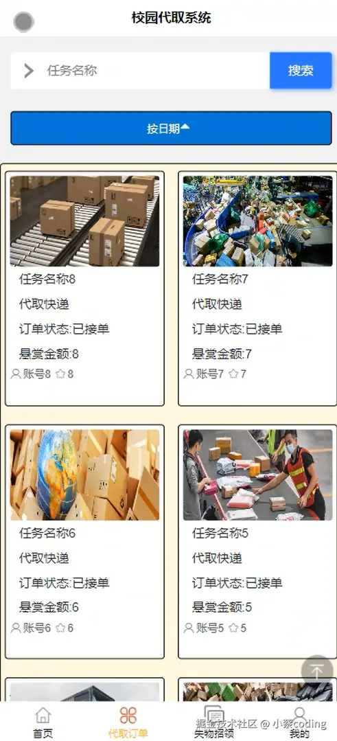 image-20240918163955756