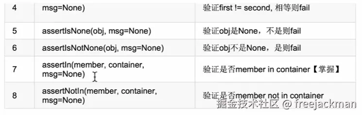 捕获86.PNG