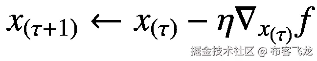 {x}_{\left(\tau +1\right)}\leftarrow {x}_{\left(\tau \right)}-\eta {\nabla}_{x_{\left(\tau \right)}}f