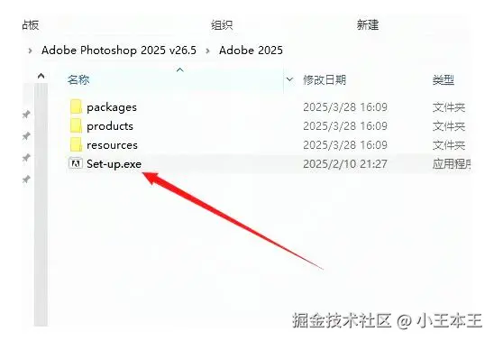 Photoshop安装教程 2025最新版详细图文安装教程（超详细）