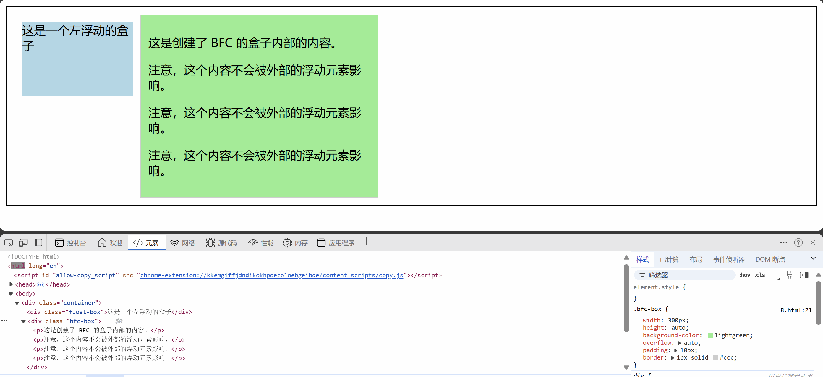 PixPin_2024-12-29_16-41-55.gif