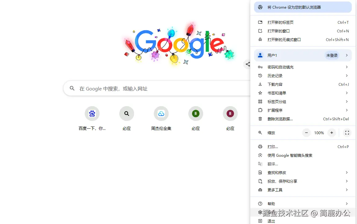选择设置选项
